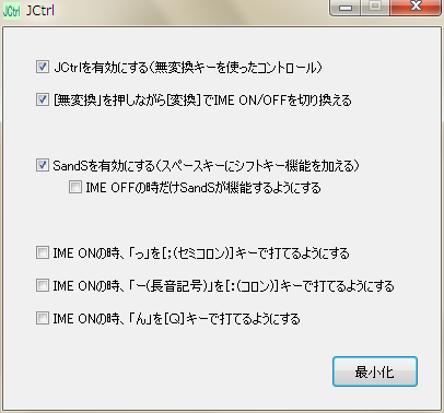 設定パネル