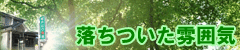 バナー1