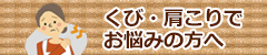 バナー2