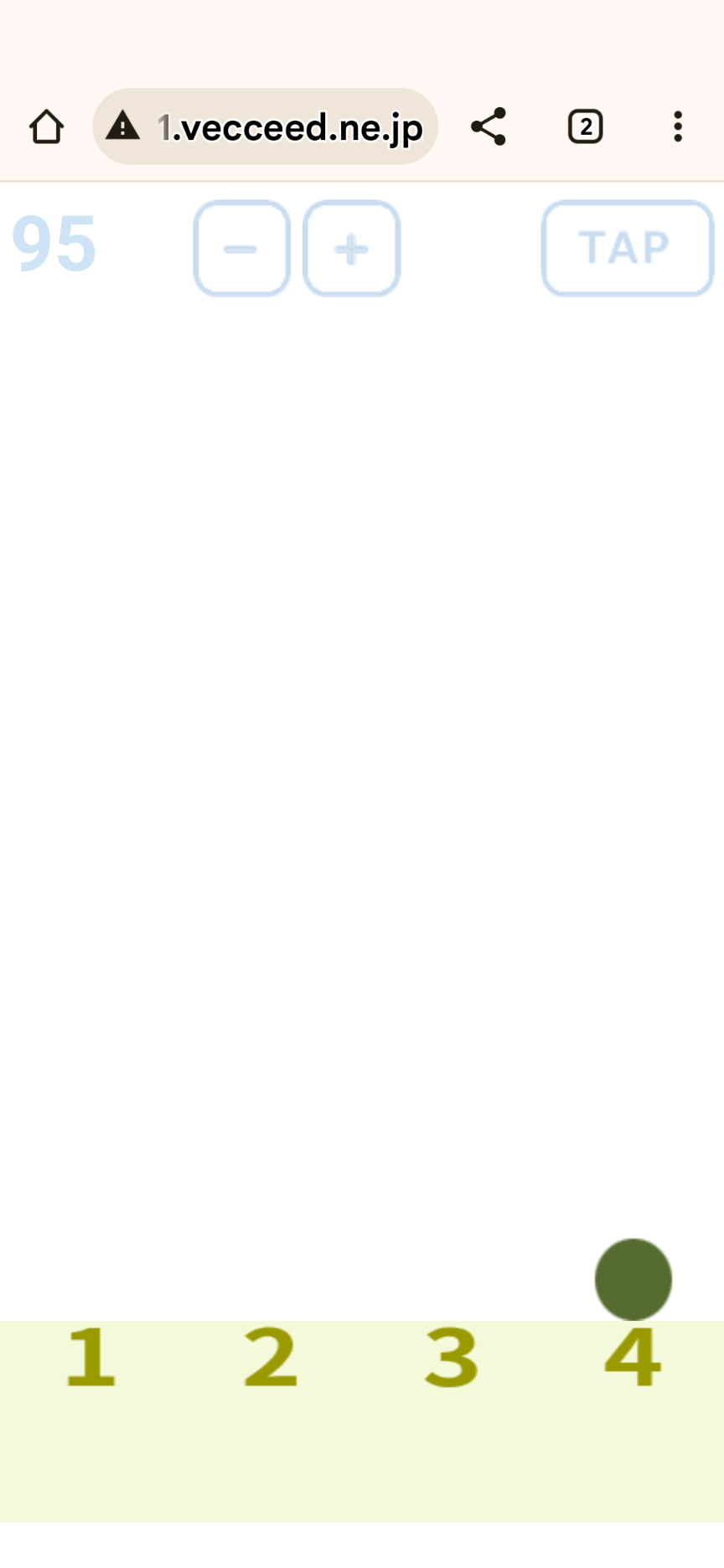 HTML5版「Auftakt5」Smartphone