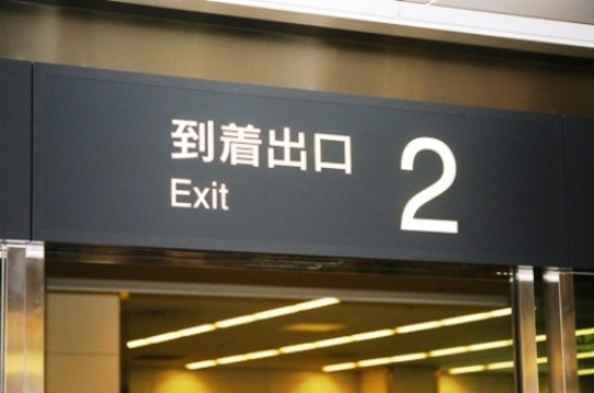 ́uvɏI