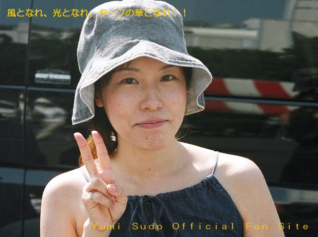 ”えふえむ屋”店長の須藤ゆみさん