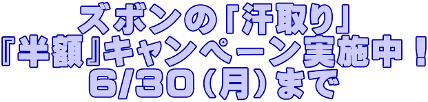 Y{́uv wzxLy[{I U/ROij܂