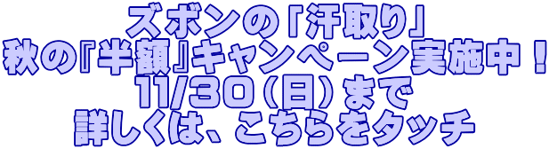 Y{́uv H́wzxLy[{I PP/ROij܂ ڂ́A^b`