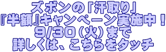 Y{́uv wzxLy[{I X/ROi΁j܂ ڂ́A^b`