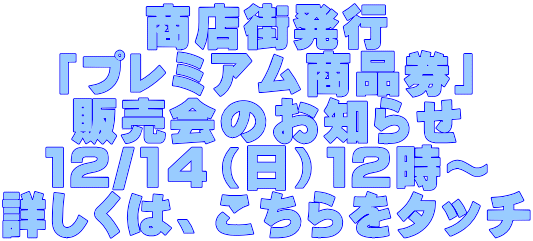 XXs uv~Aiv ̔̂m点 PQ/1SijPQ` ڂ́A^b`