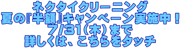 lN^CN[jO ẮwzxLy[{I V/RPi؁j܂ ڂ́A^b`